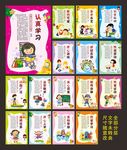 幼儿园