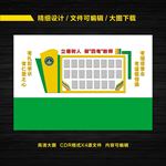 校园文化建设