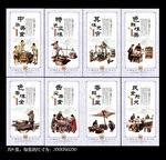 中国美食文化