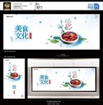 红烧肉