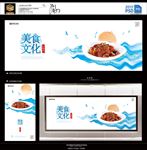红烧肉