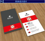 名片设计
