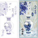 青花瓷 中国风 牡丹
