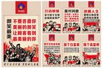 红色年代文化海报