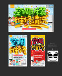 空调维修