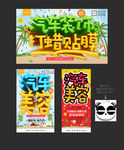 汽车美容