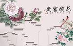 花开富贵牡丹花