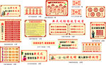PVC文化墙
