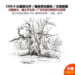 手绘森林古树矢量图