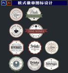 古典咖啡徽章图标设计