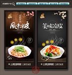 凉皮