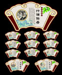 24孝