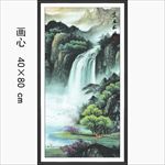 山水国画