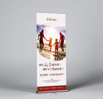 投资理财 易拉宝