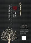 单页设计