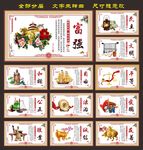 社会主义核心价值