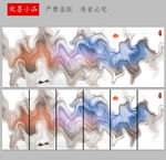 新中式禅意山水背景墙