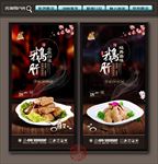 鹅肝