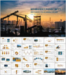 智慧城市物联网云计算规划建设