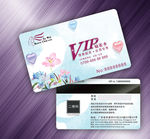 婚庆VIP卡