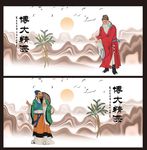 中医