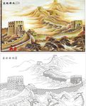 万里雄风