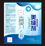 美缝剂标签