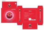 石榴包装盒设计平面展开图