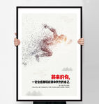 励志挂画展板