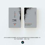 企业名片