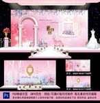 粉色婚礼