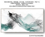 水墨
