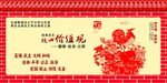 讲文明 树新风 砖墙 墙体 广