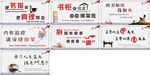 图书馆标语