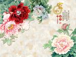 家和富贵牡丹花