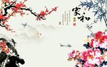 家和富贵