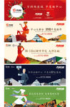 时尚拼奏创意商业围档系列