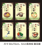 食堂文化素材