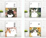 花丛里的猫