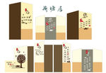 幸福美丽新村