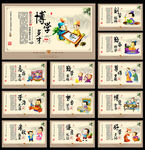 小学标语