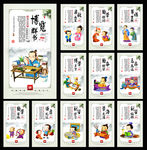 学校标语