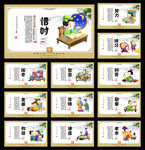校园文化建设