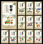 小学文化