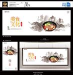 麻辣烫