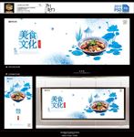 麻辣烫