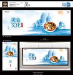 麻辣烫