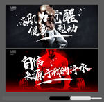 健身
