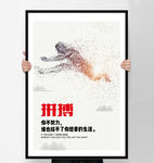 励志挂画展板图片