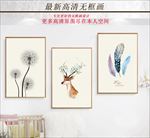 无框画